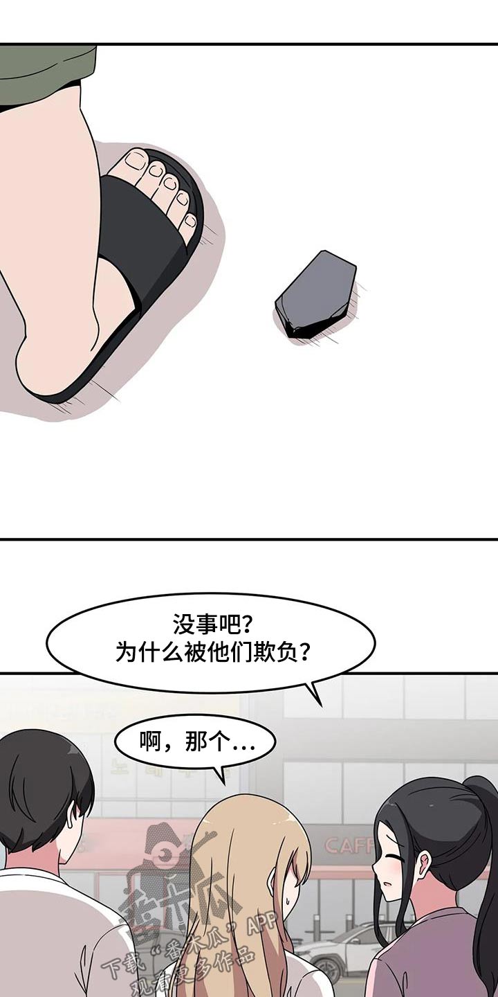 第83话9