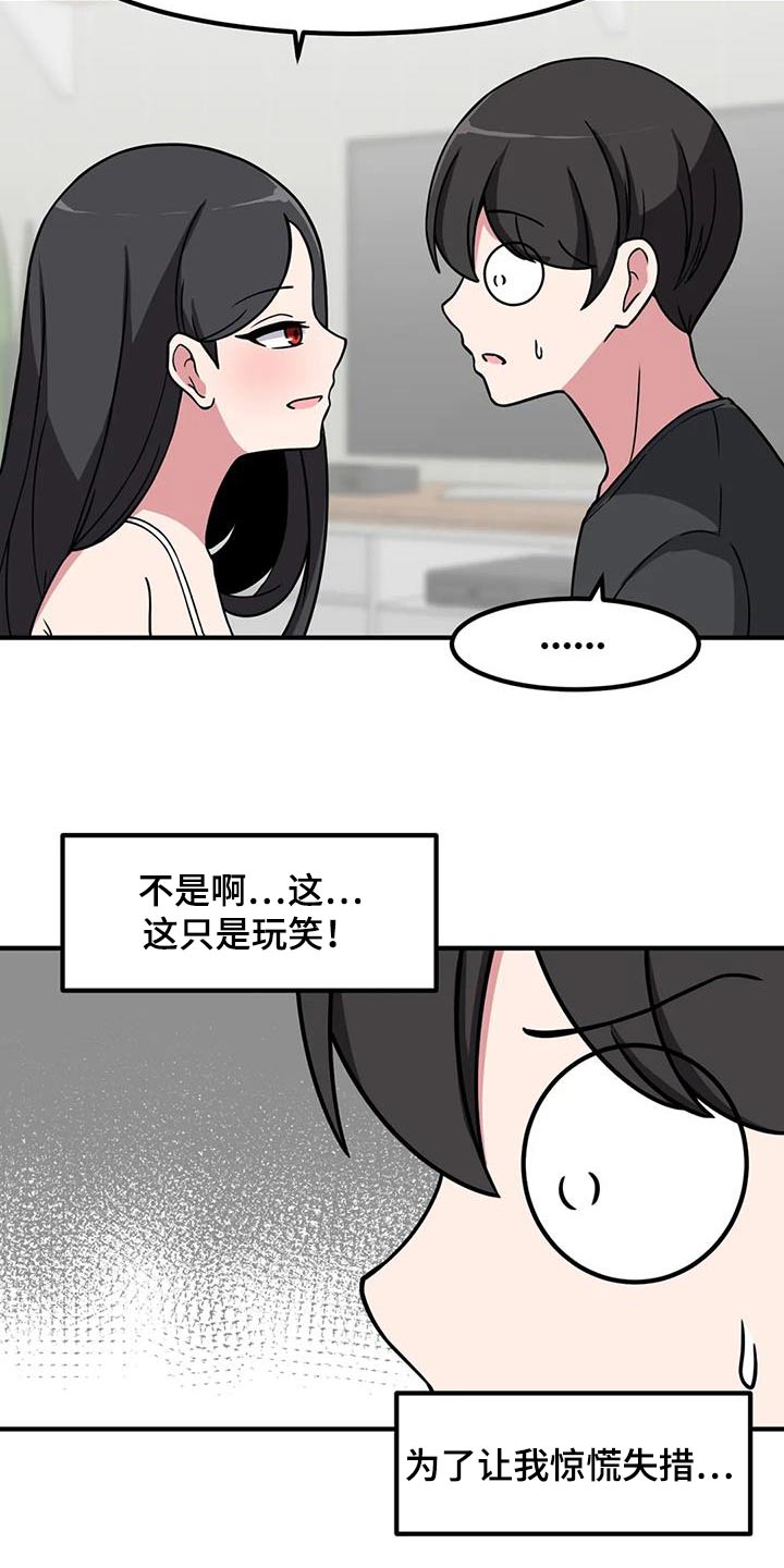 第111话19