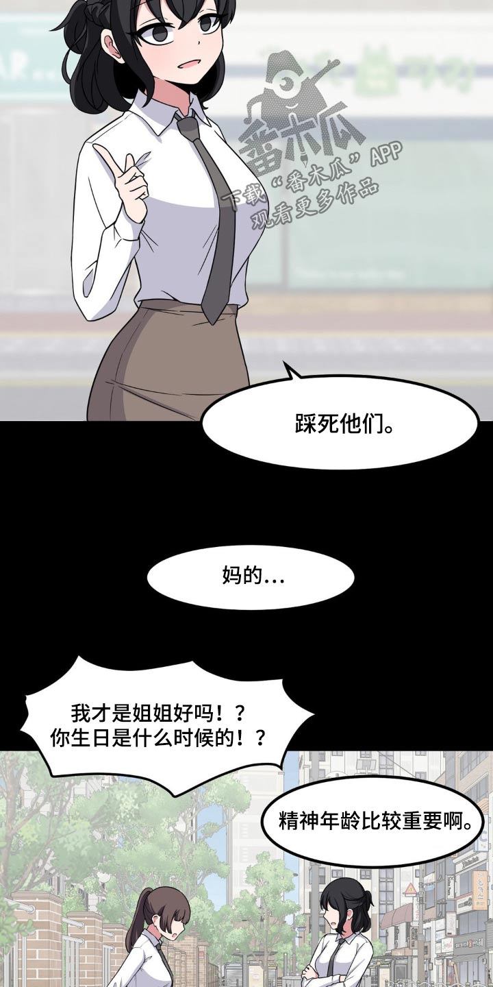 第160话18