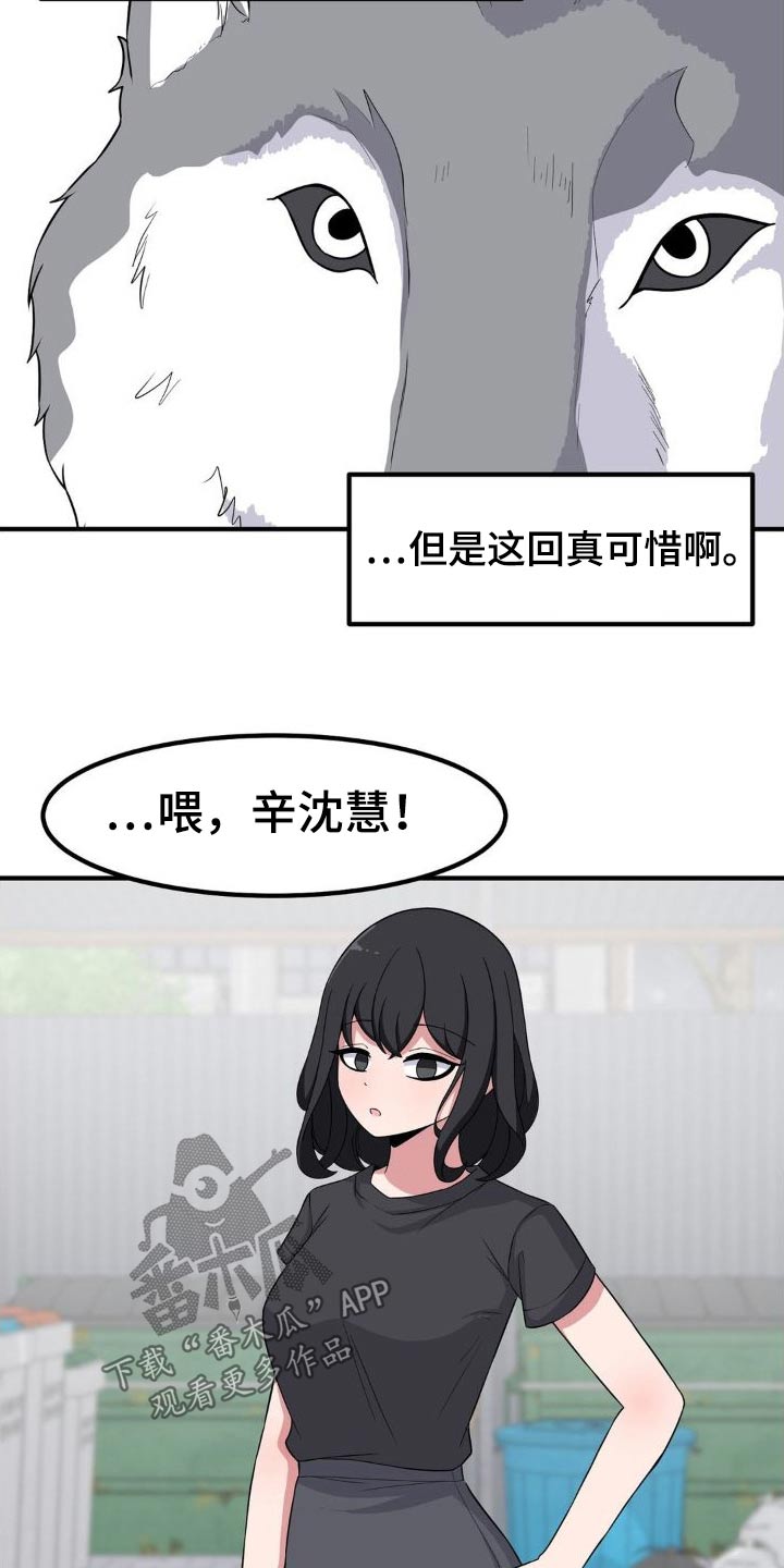 第130话9