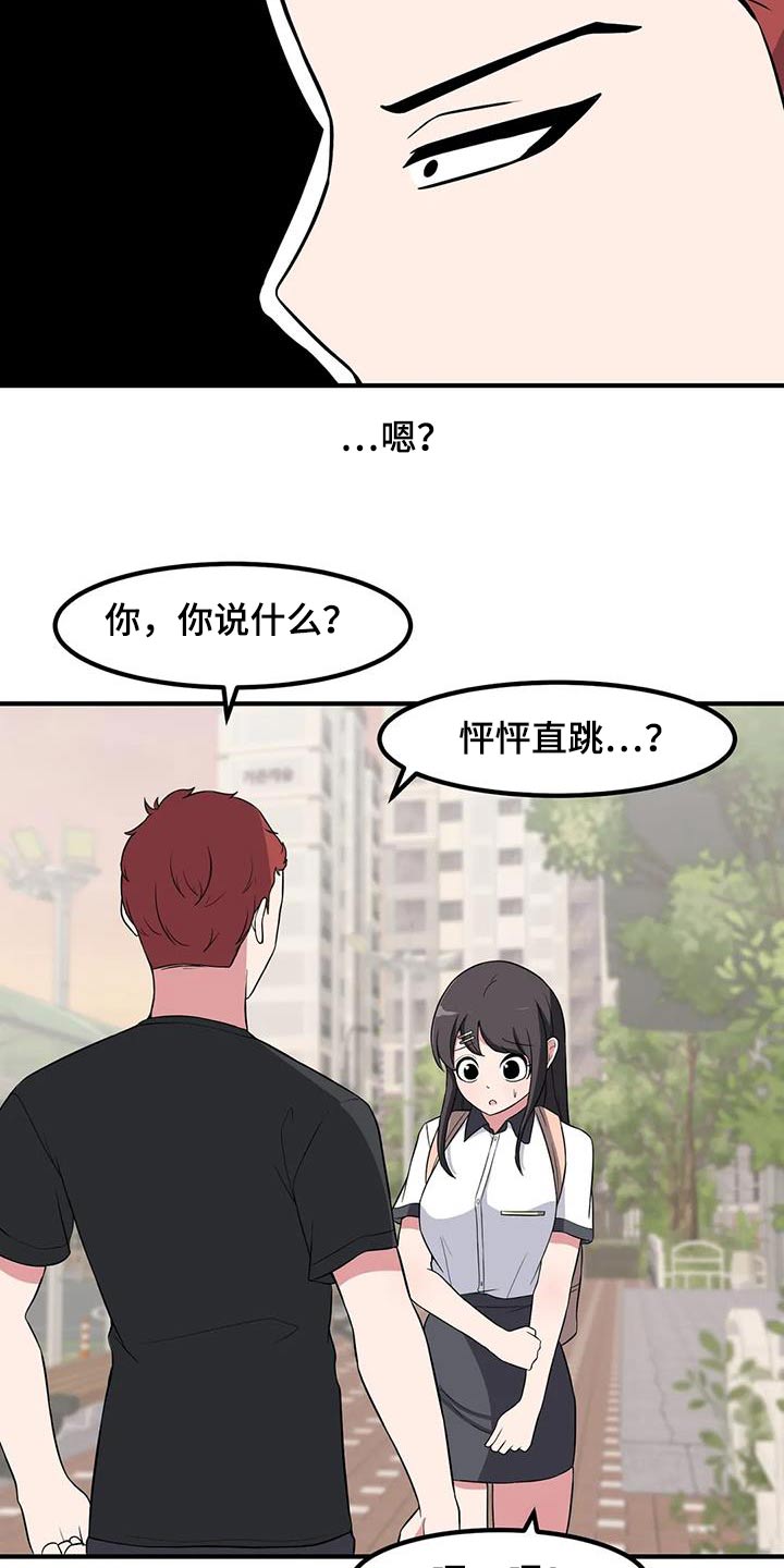 第115话22