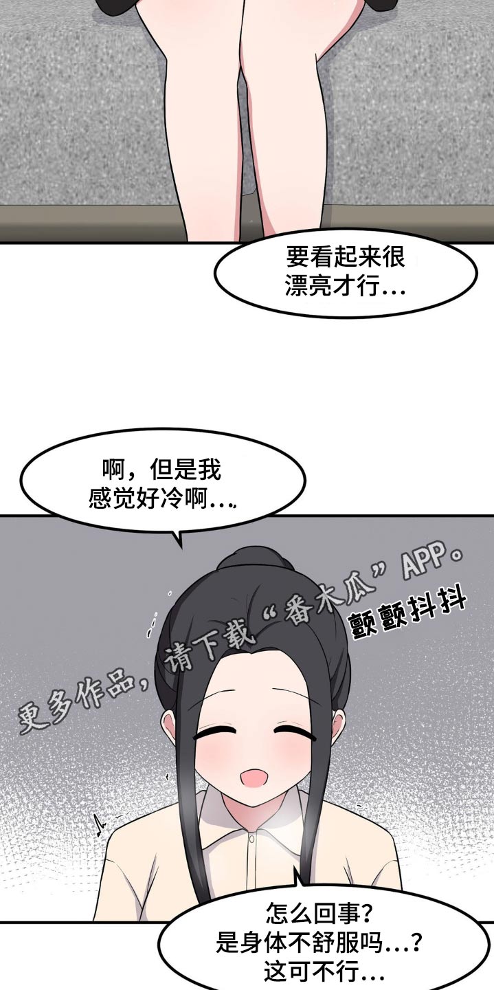 第134话24