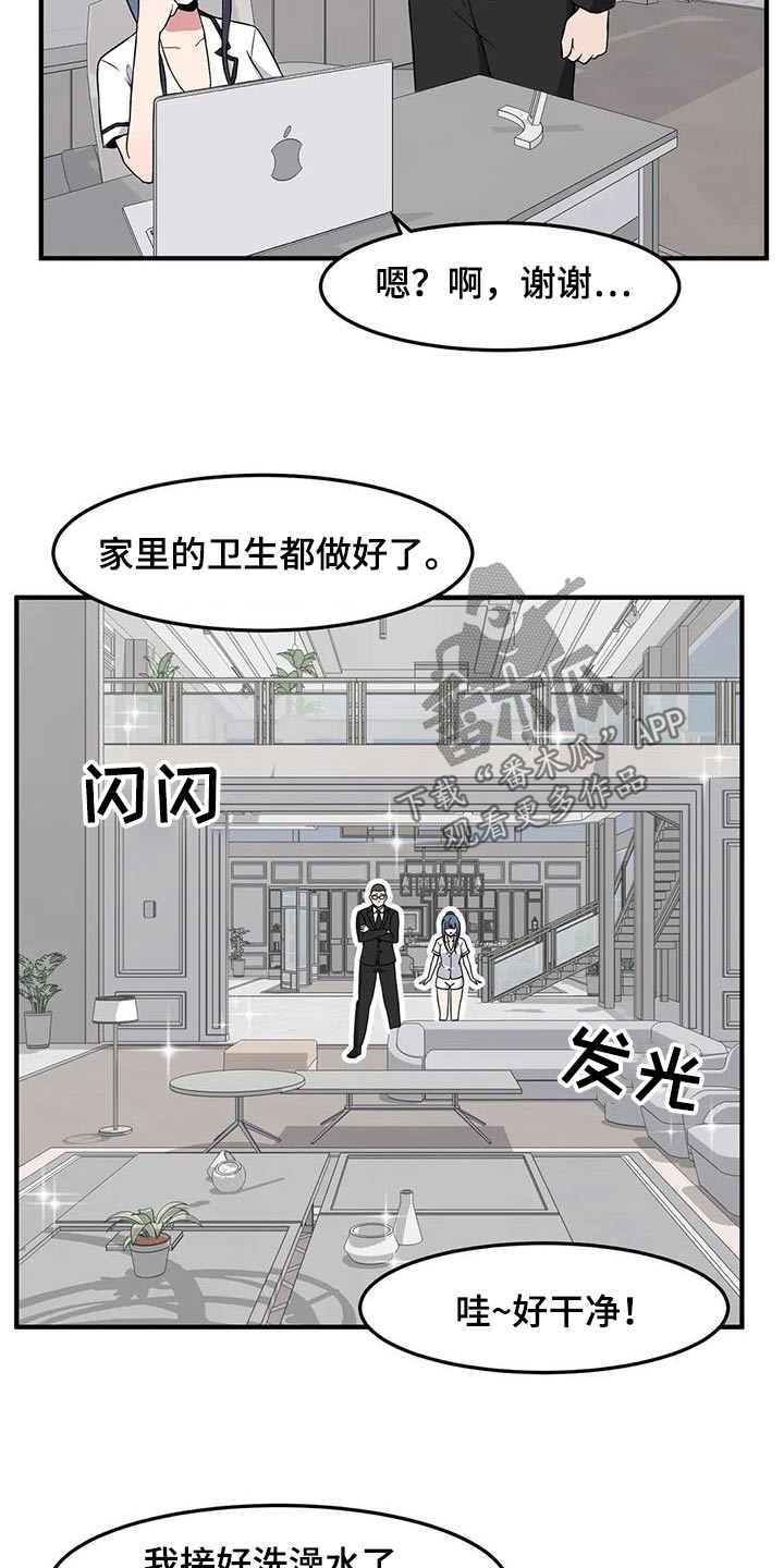 第75话18