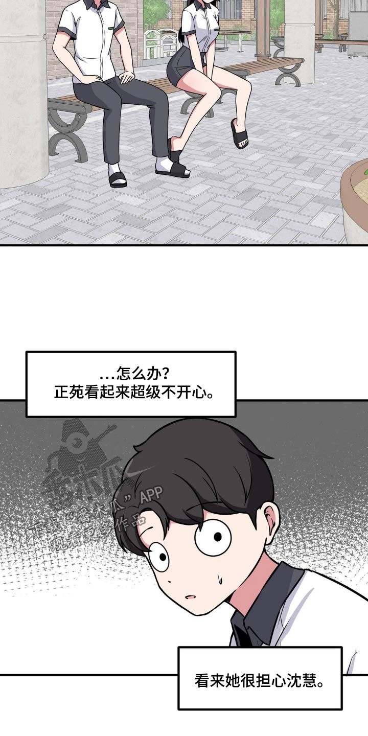 第160话9