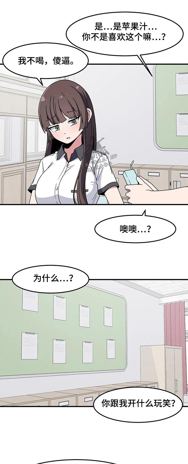 第49话0