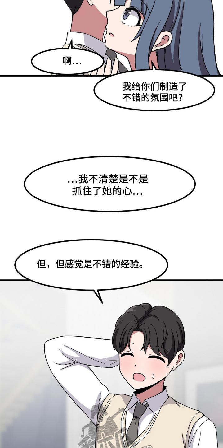 第168话11