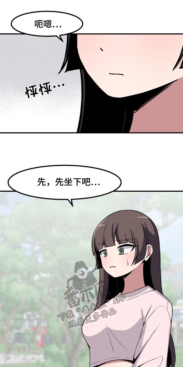 第146话8