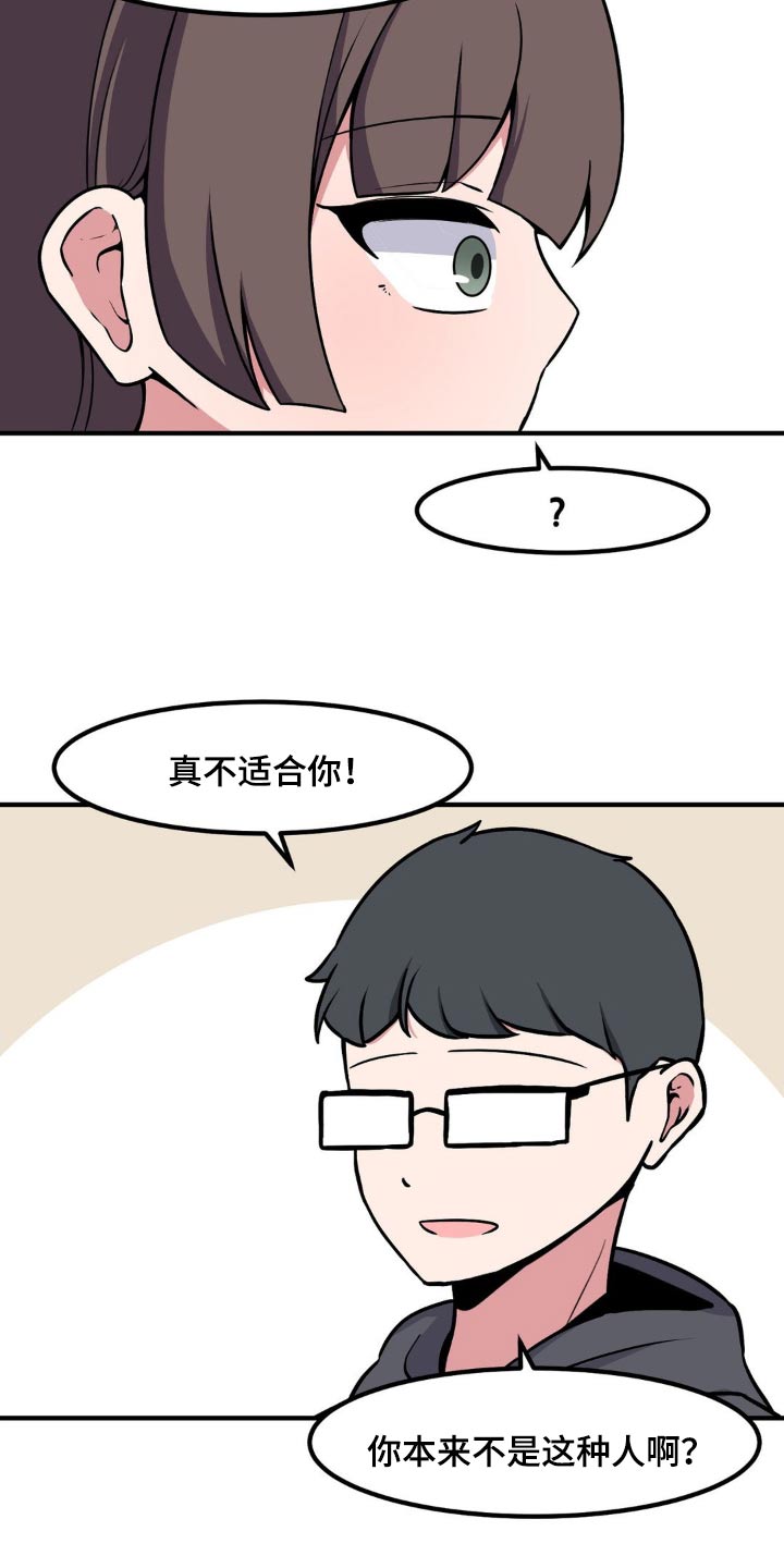 第148话8