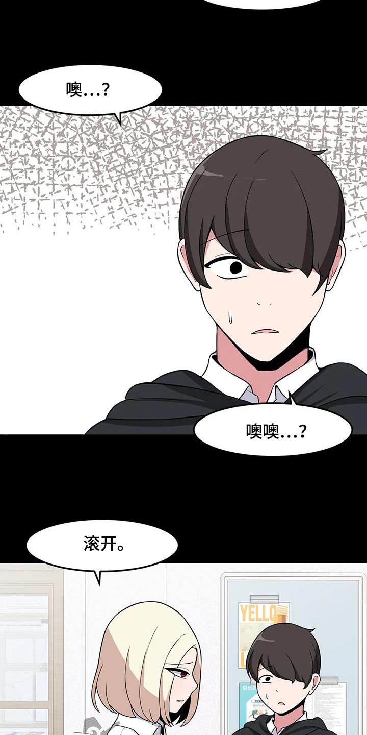 第91话25