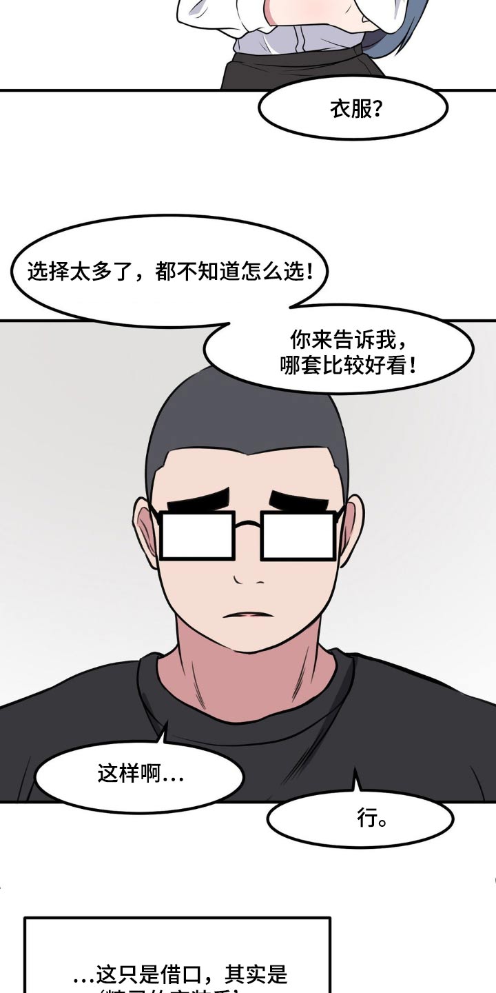 第143话21