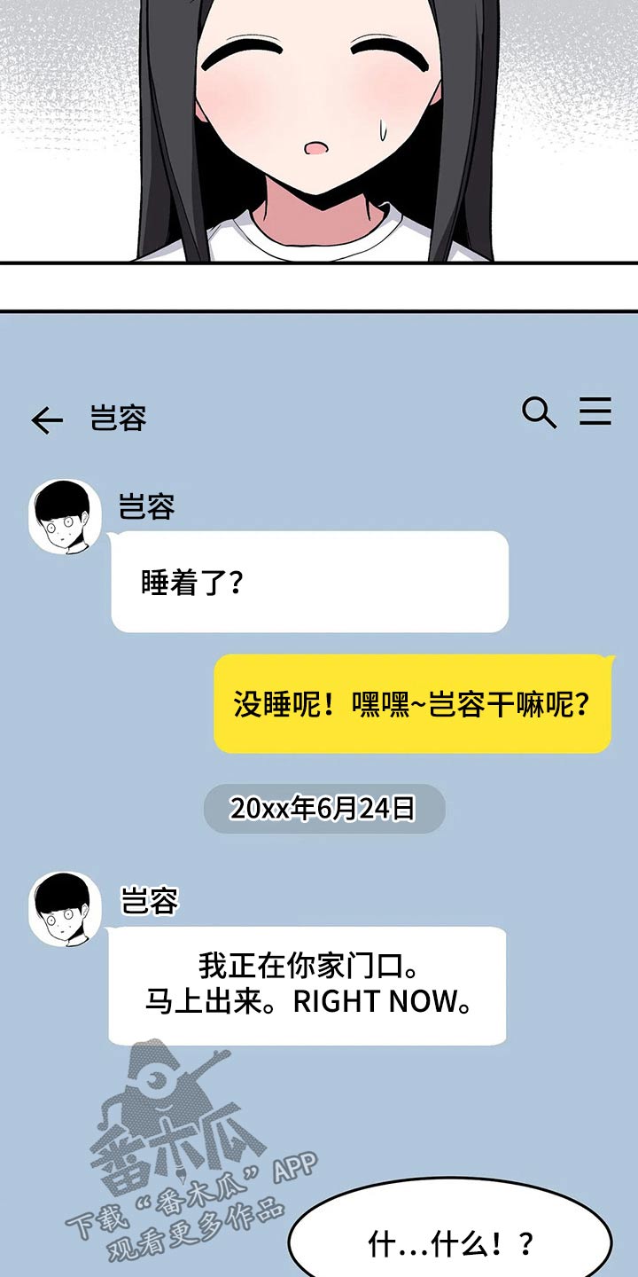 第33话15