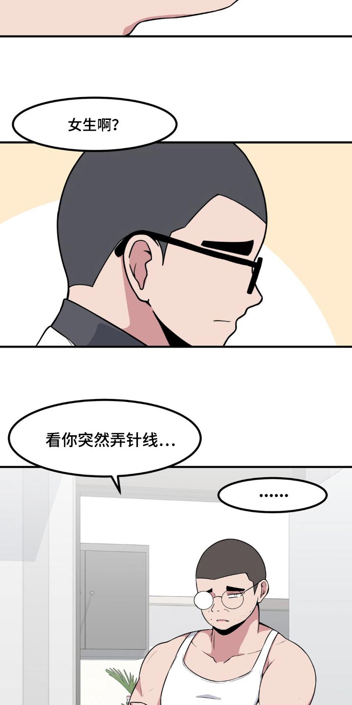 第117话3