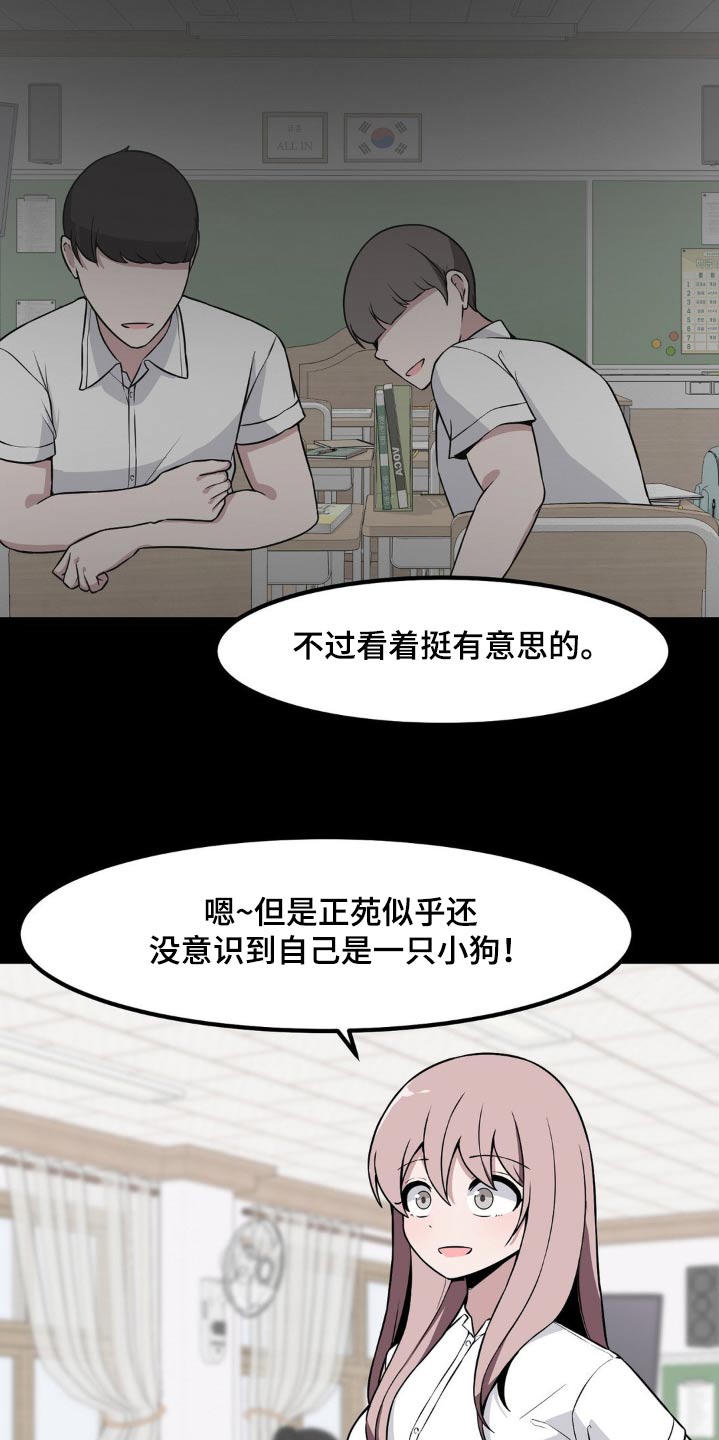 第147话13