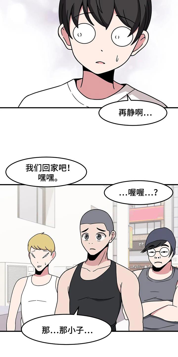 第83话23