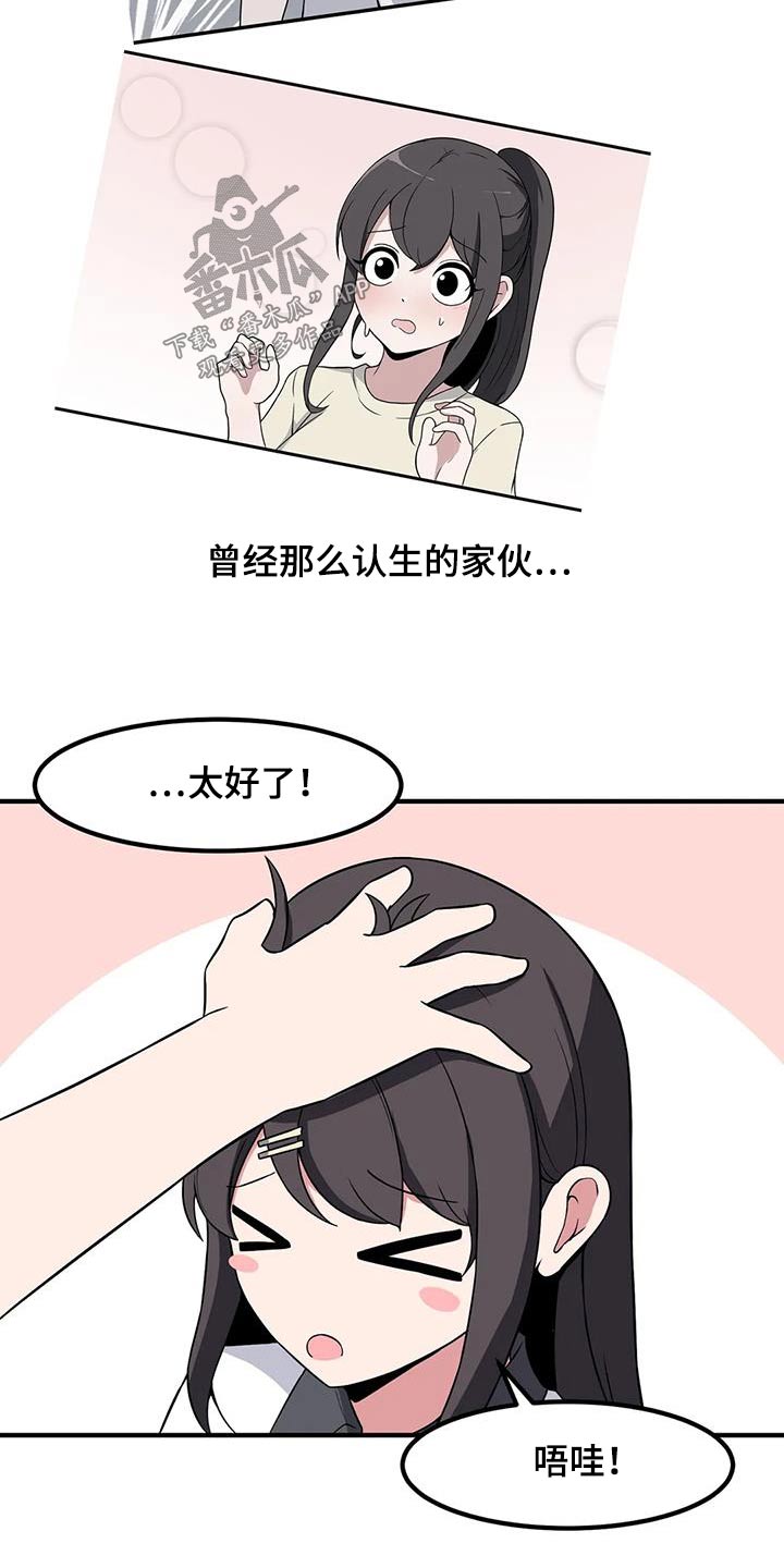 第116话21