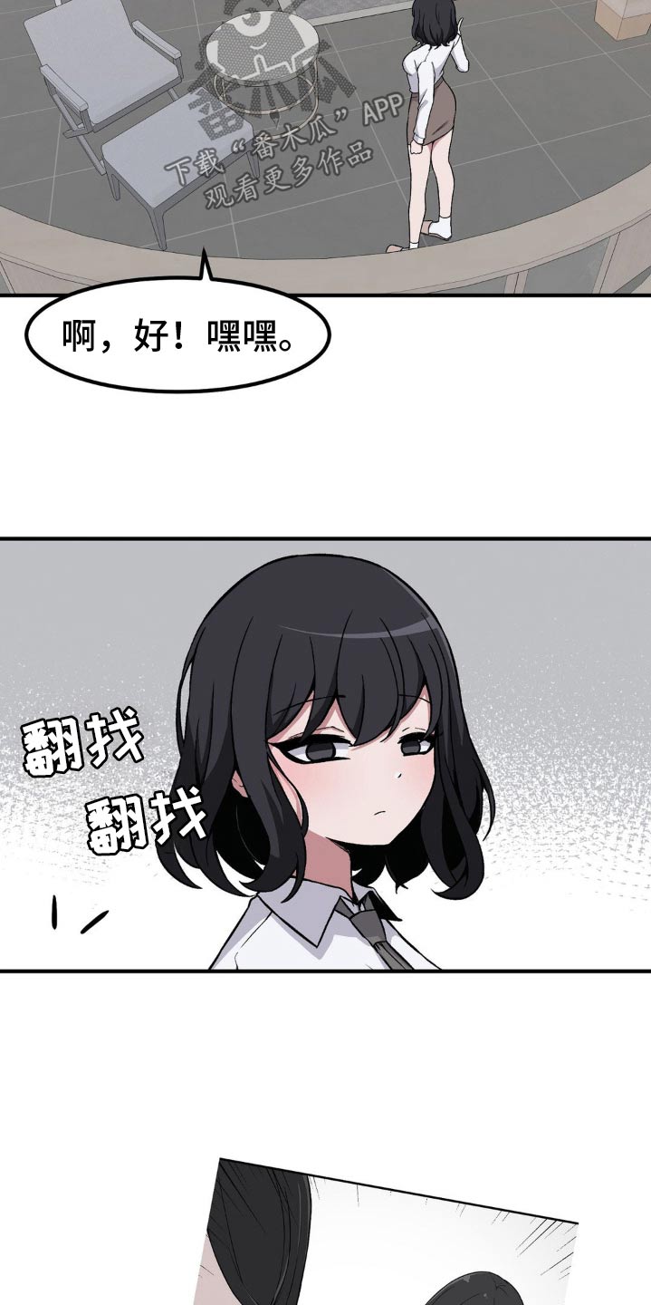 第165话6