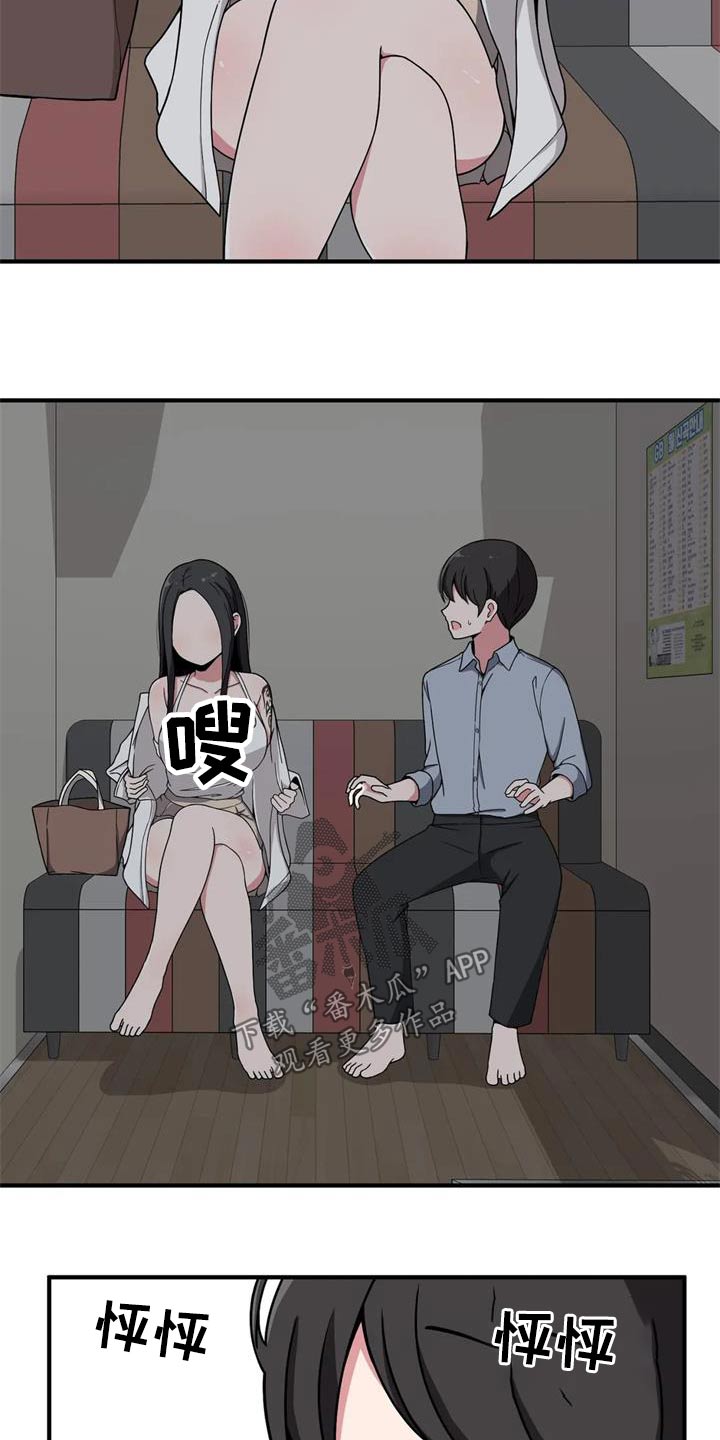 第44话5