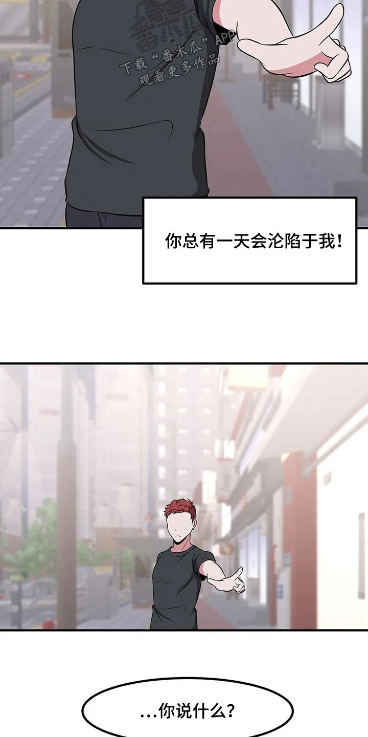 第116话16