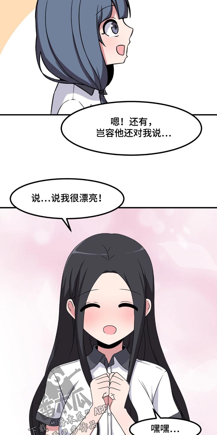 第140话11