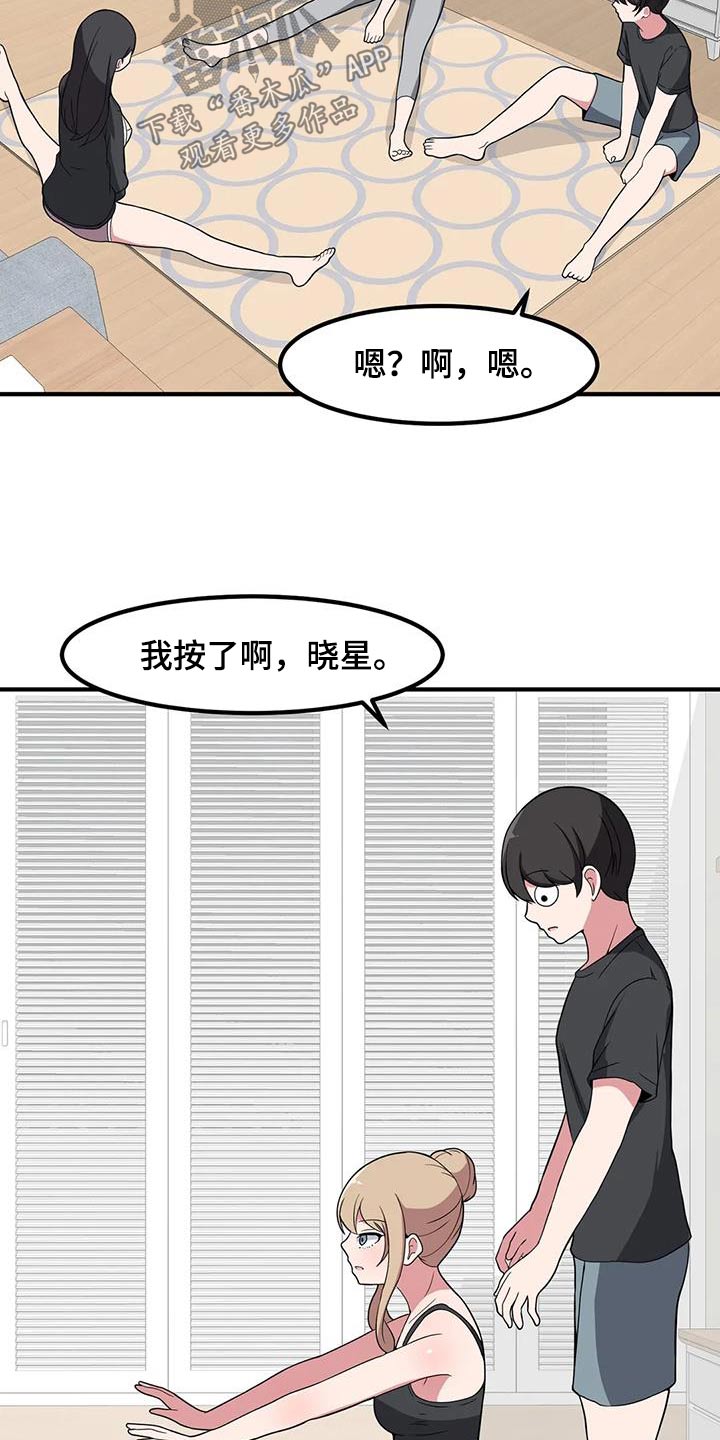 第110话18