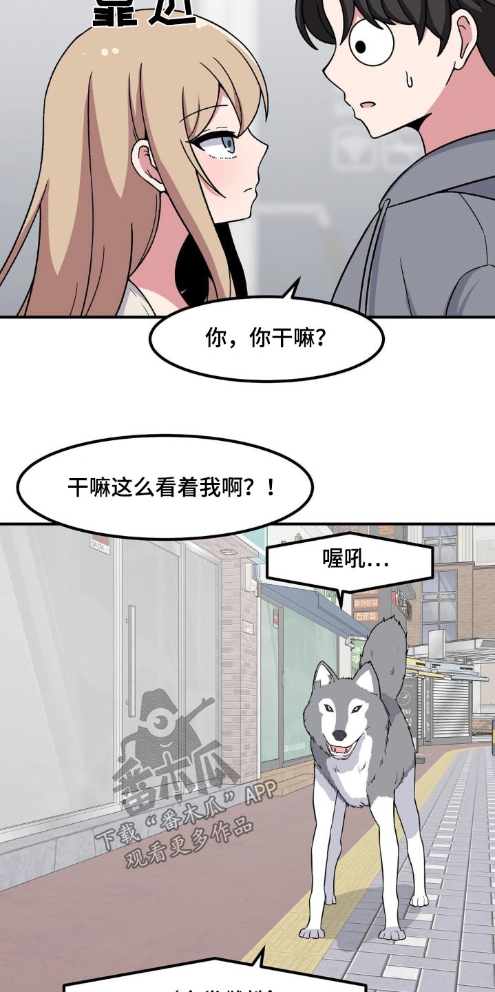 第175话16