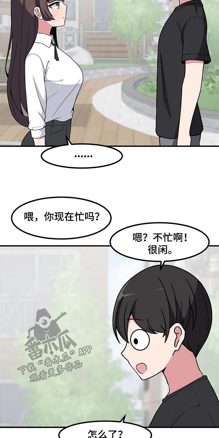 第108话20