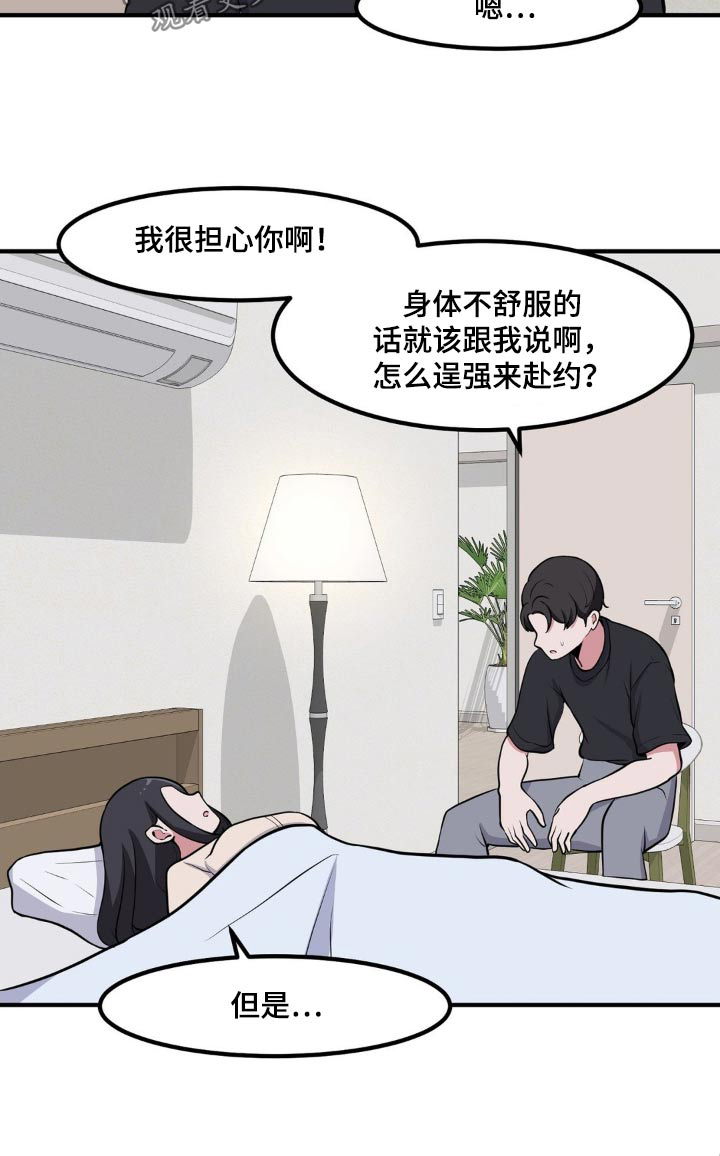 第139话19