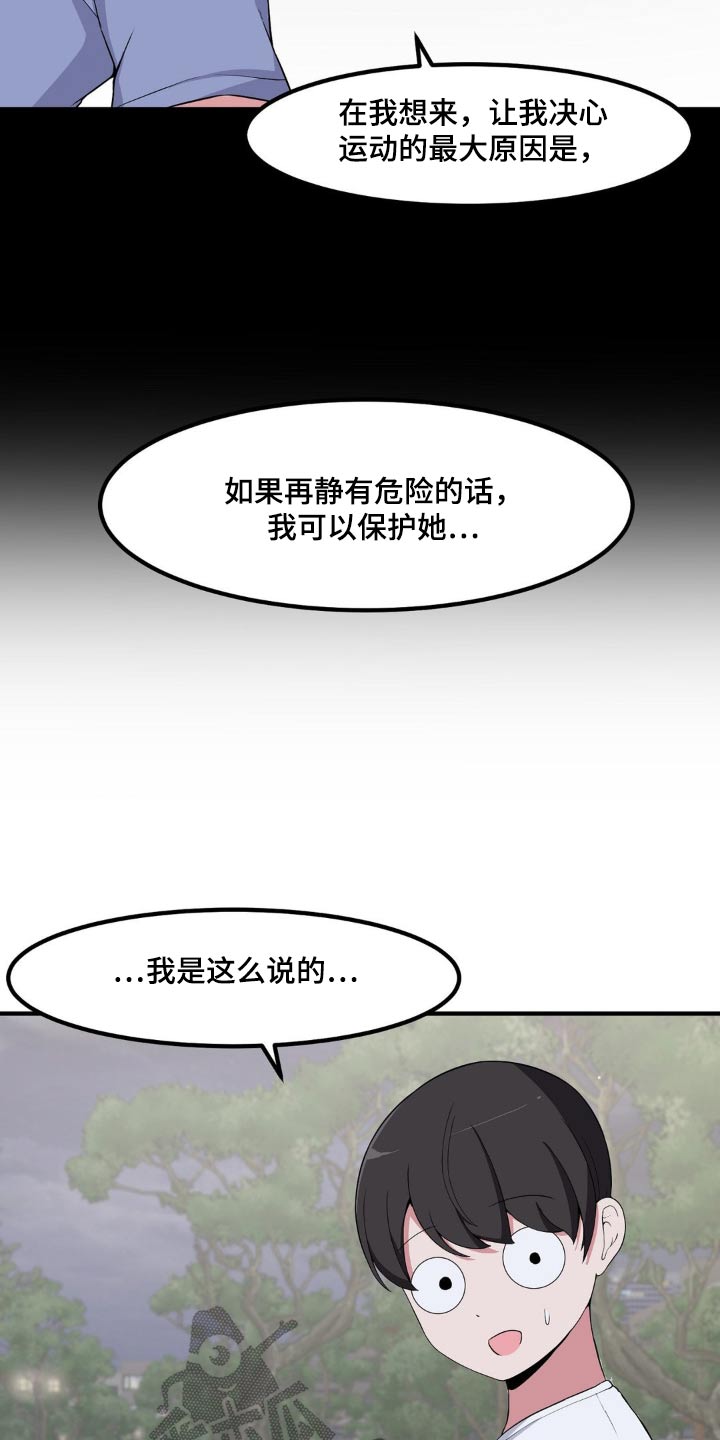 第133话10