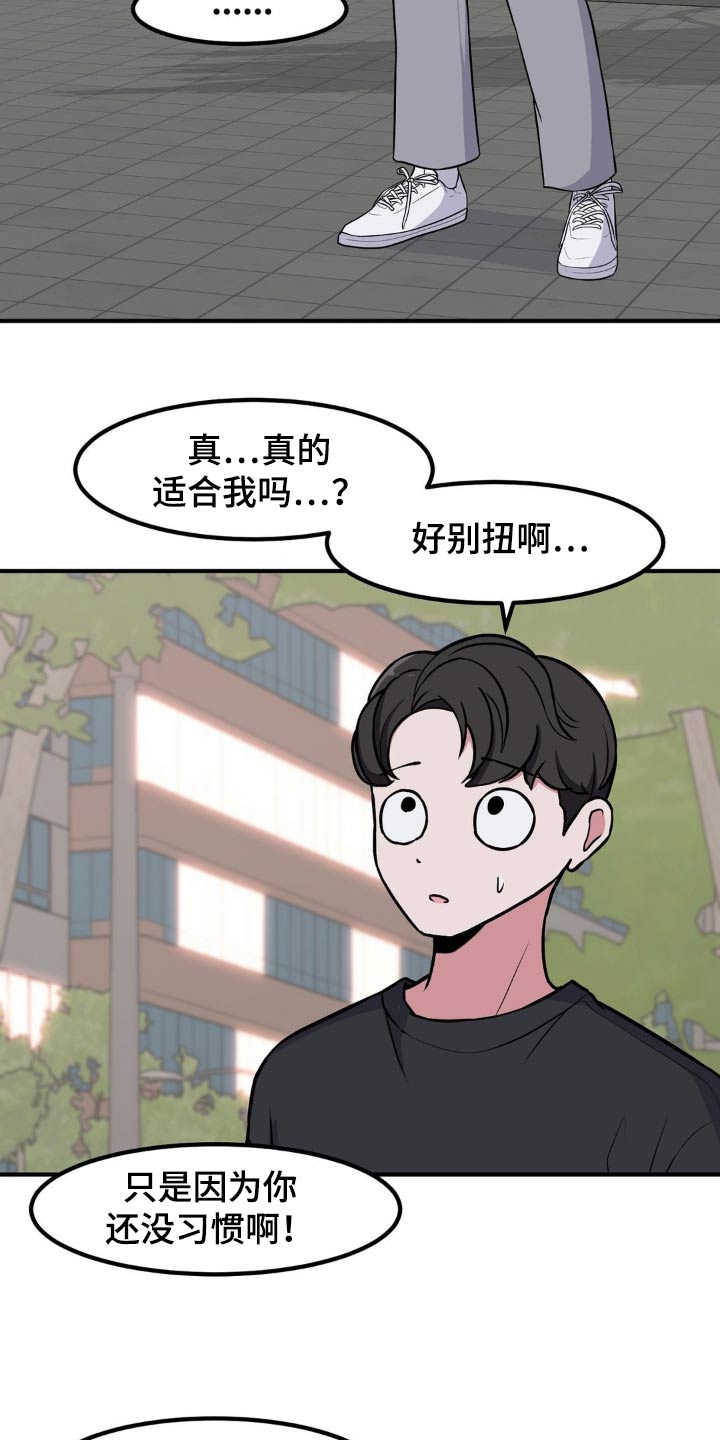 第134话14