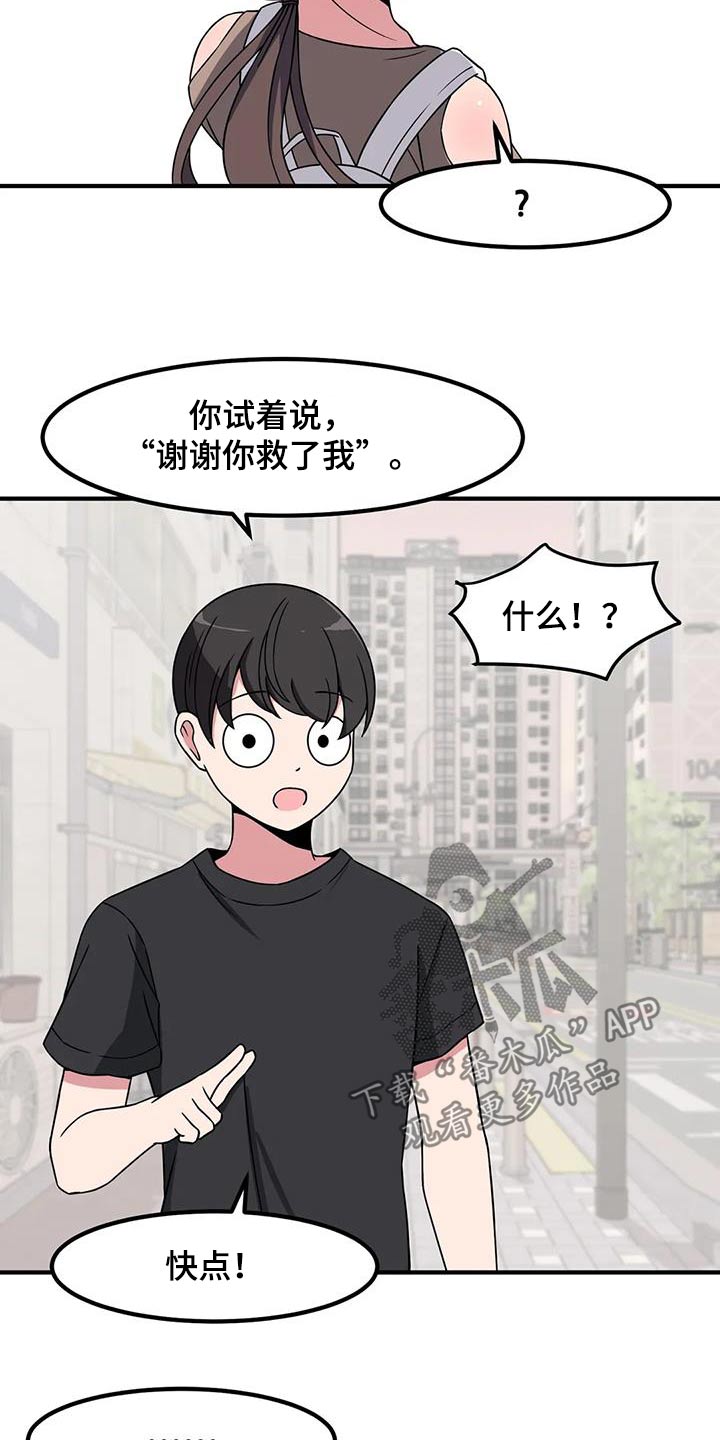 第104话7