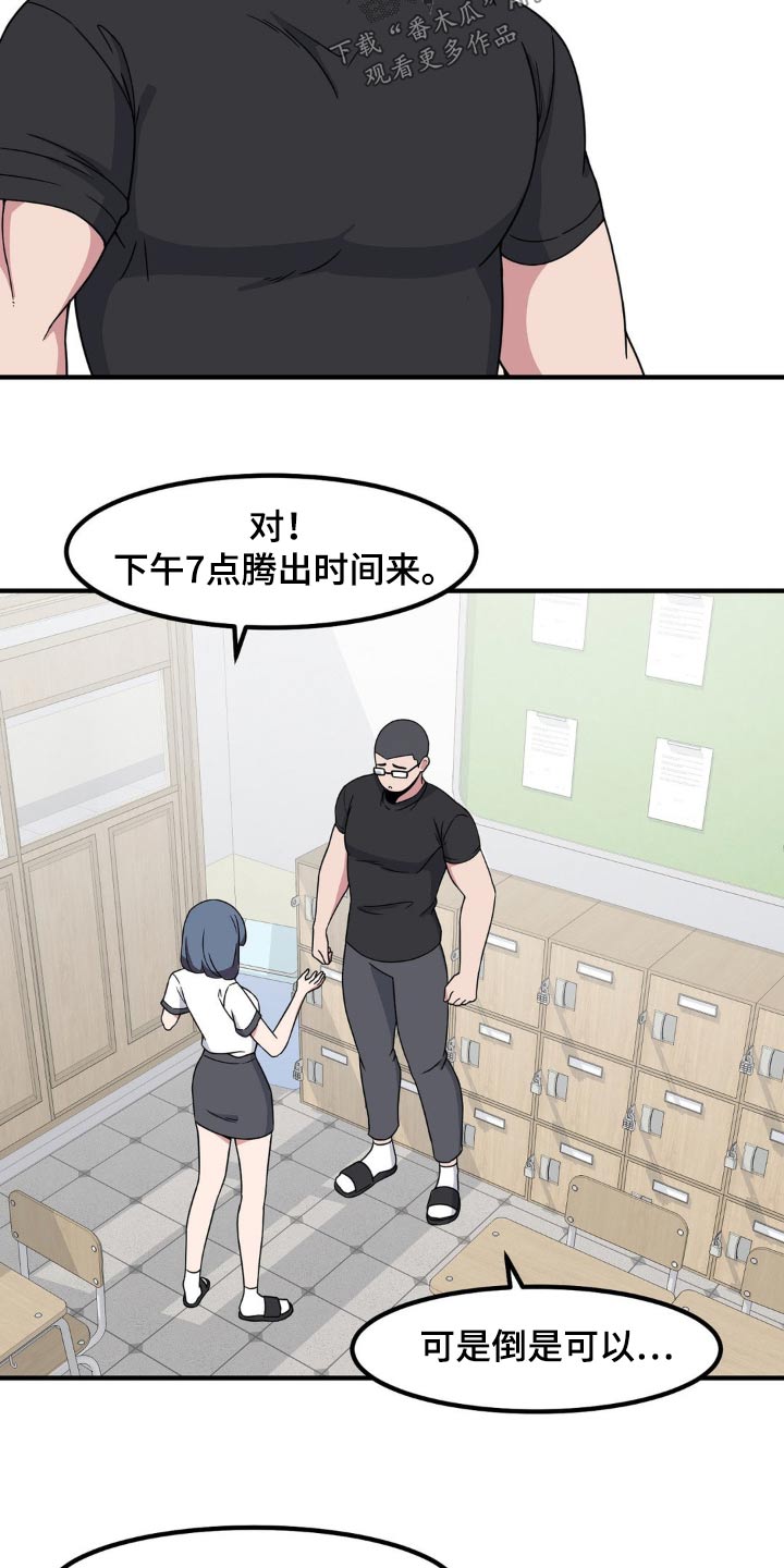 第118话2