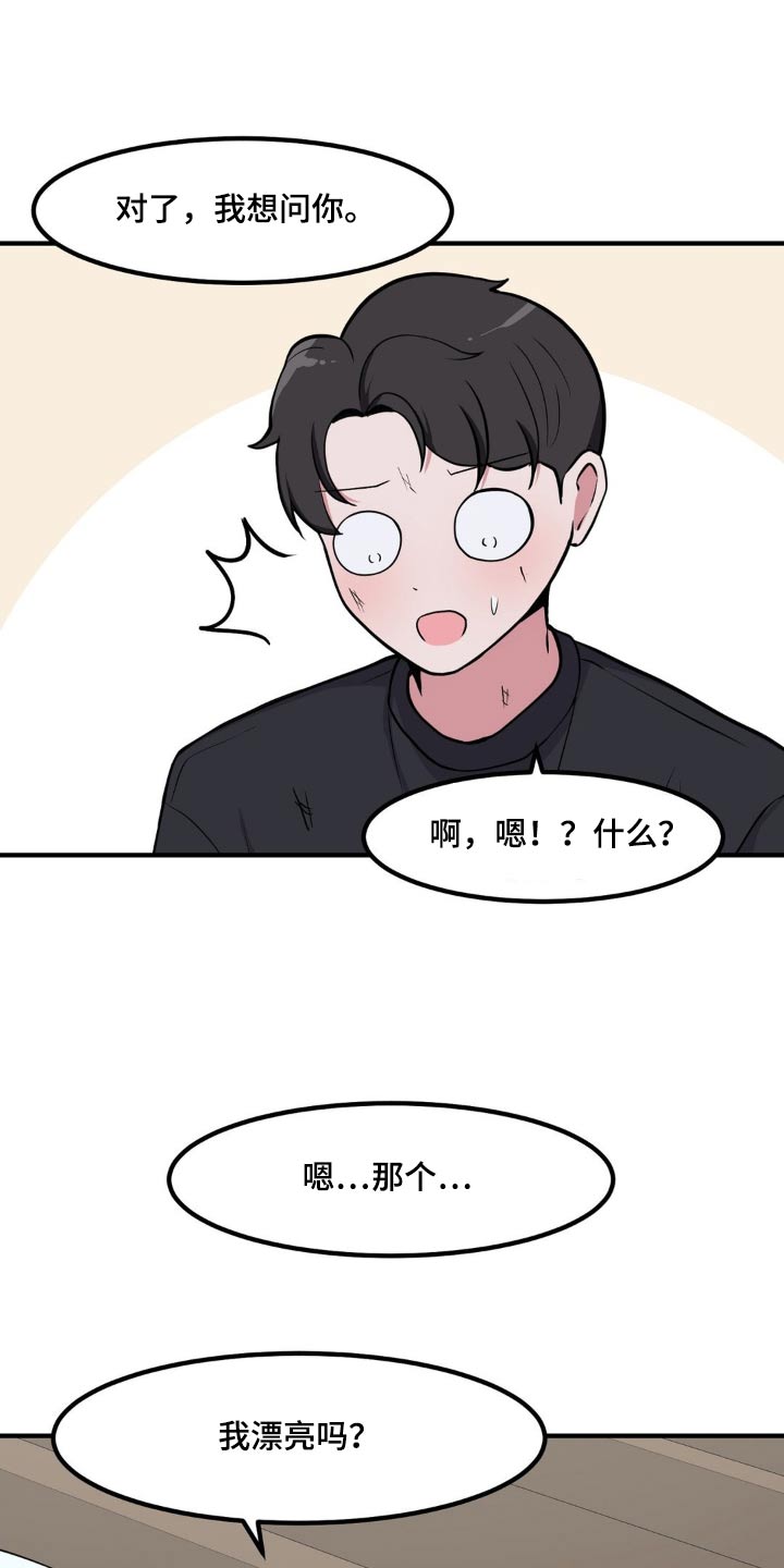 第140话2