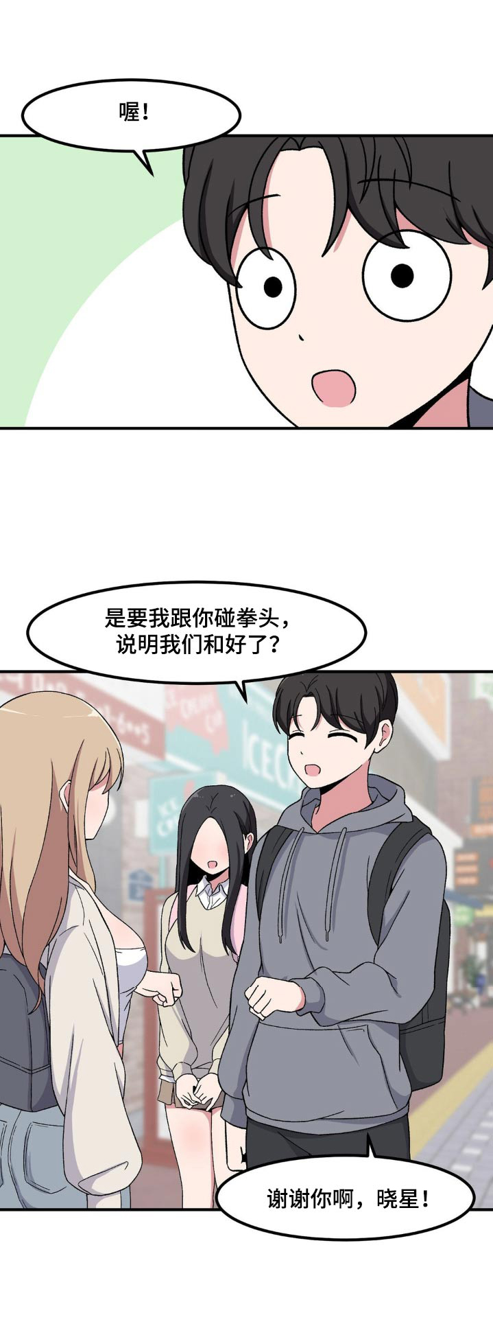 第175话20