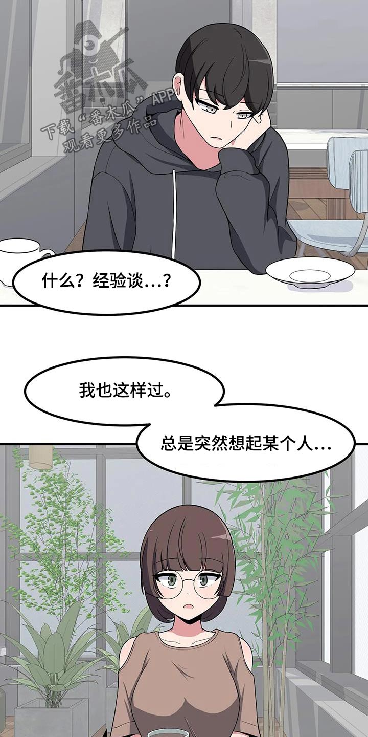 第106话12