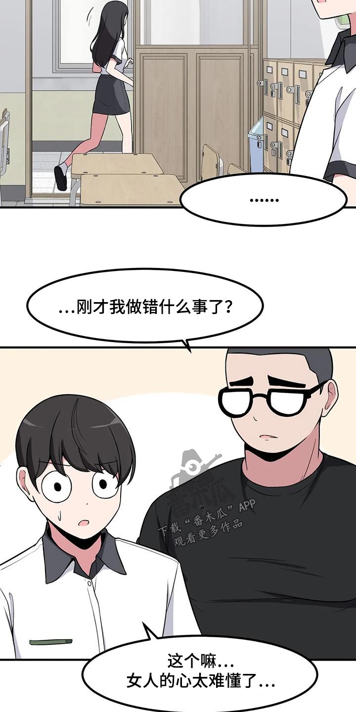 第100话1