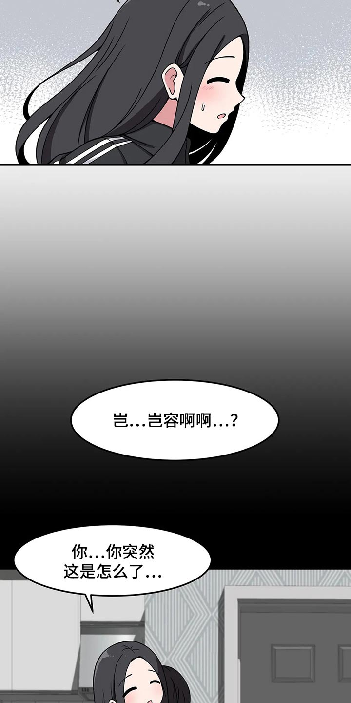 第35话13