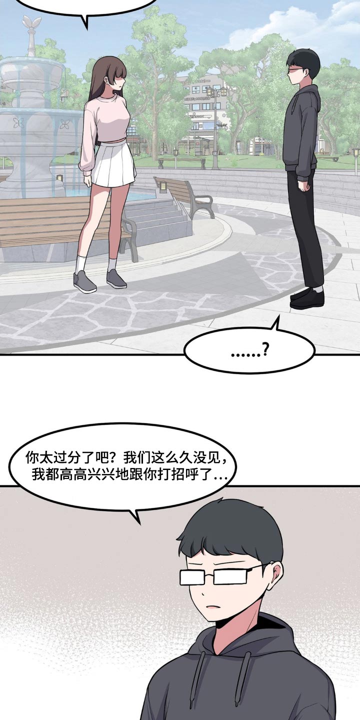 第148话6