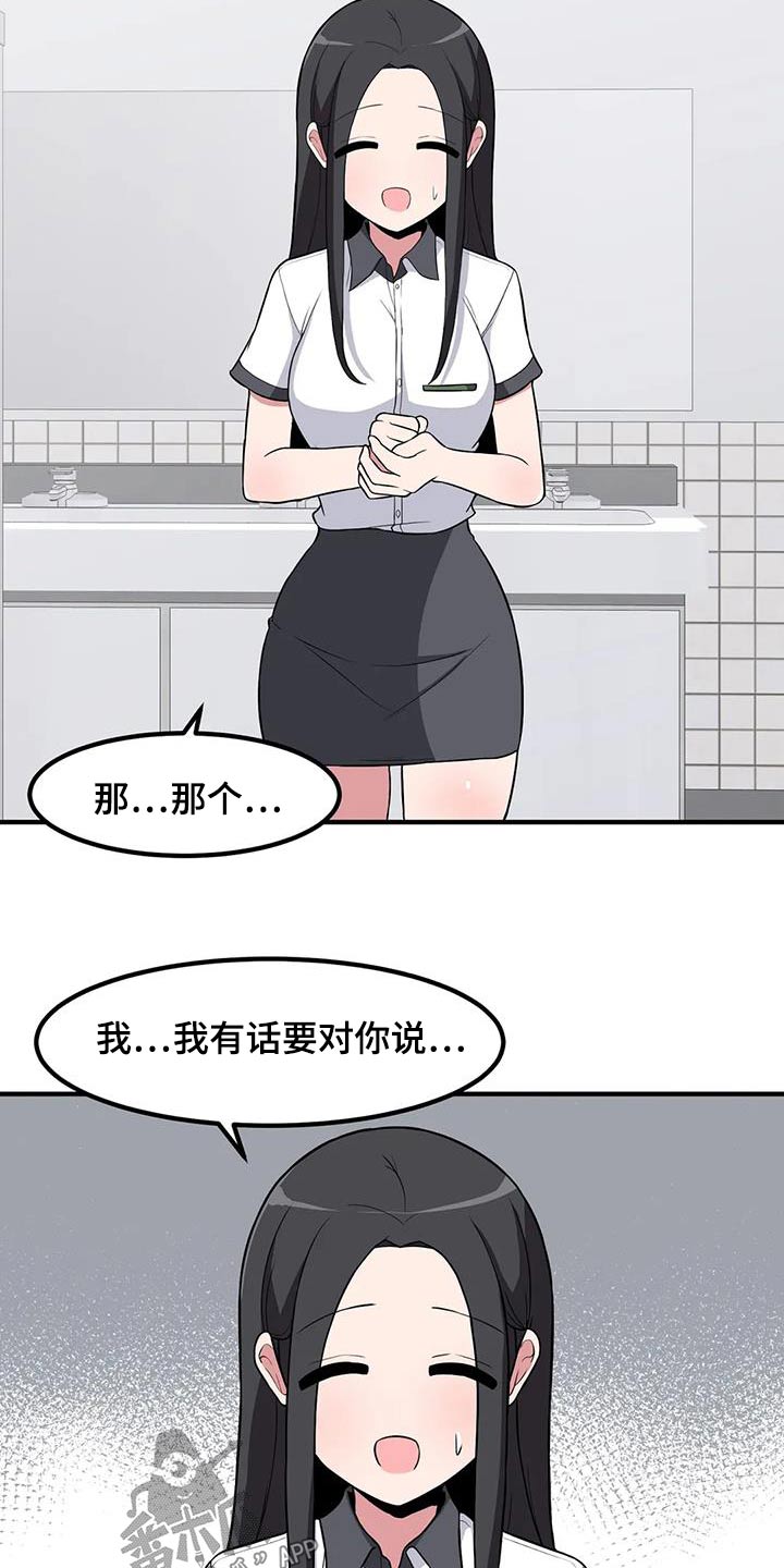 第100话5