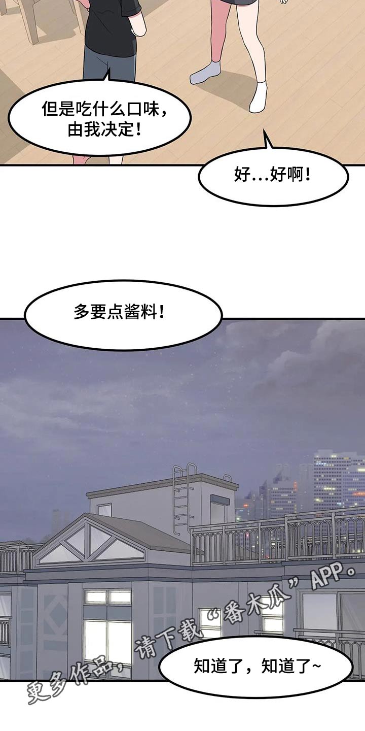 第116话23