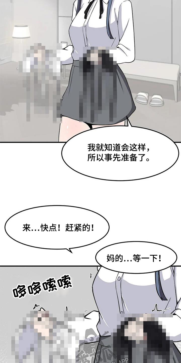 第66话7