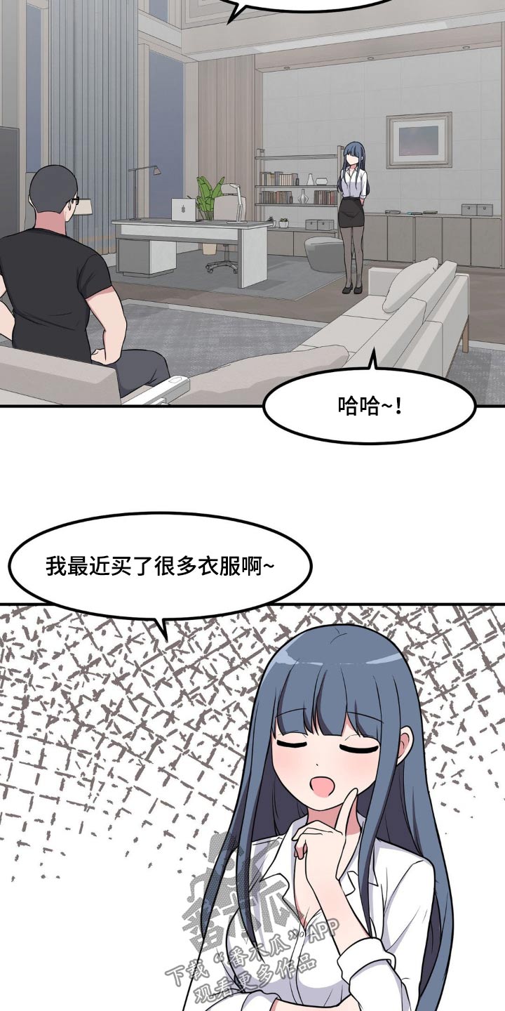 第143话20