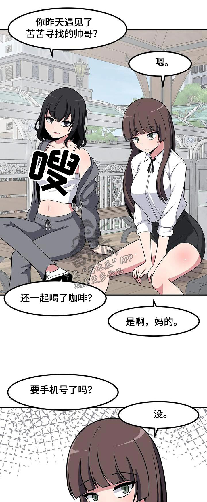 第108话0