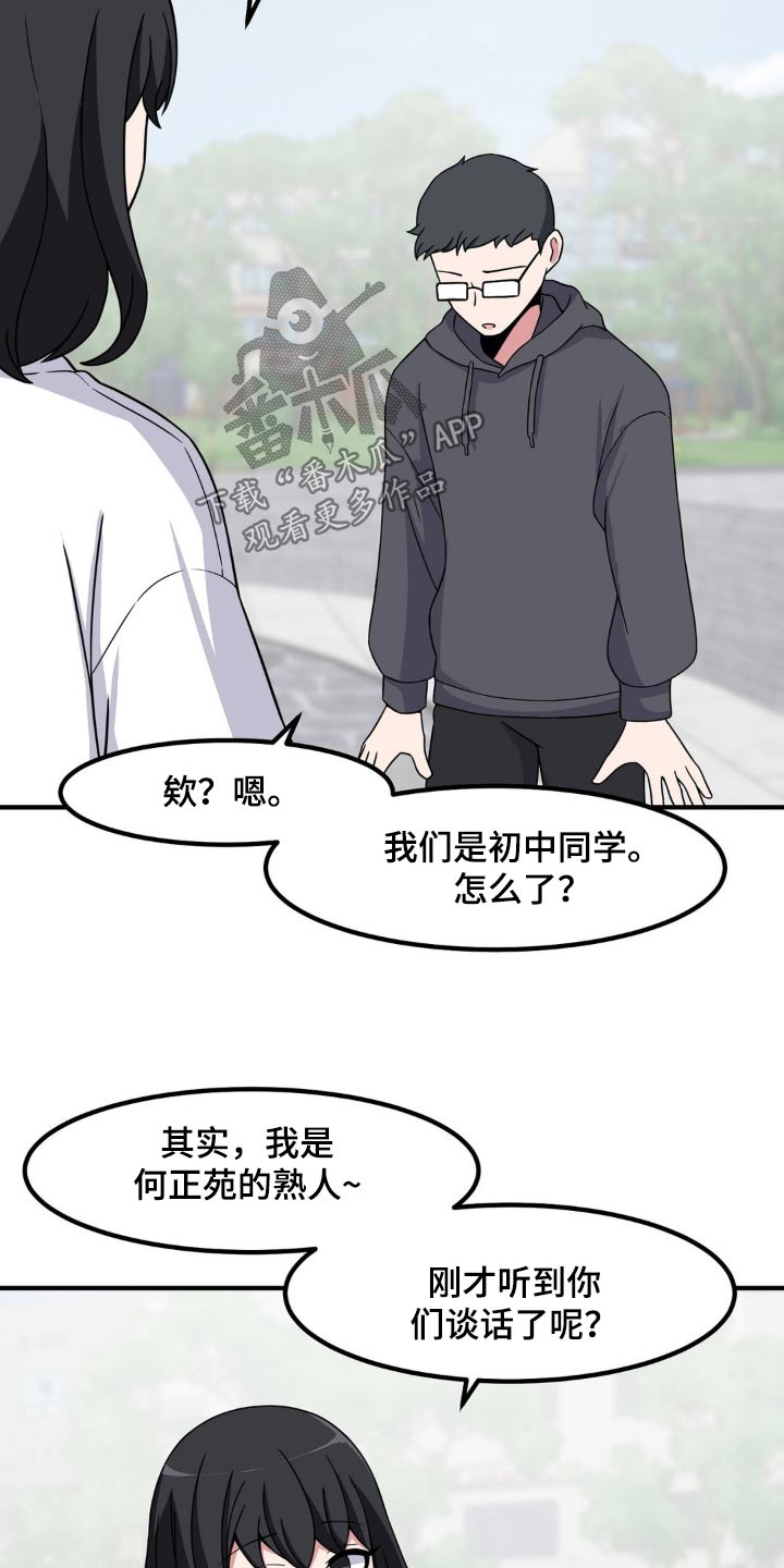 第149话5