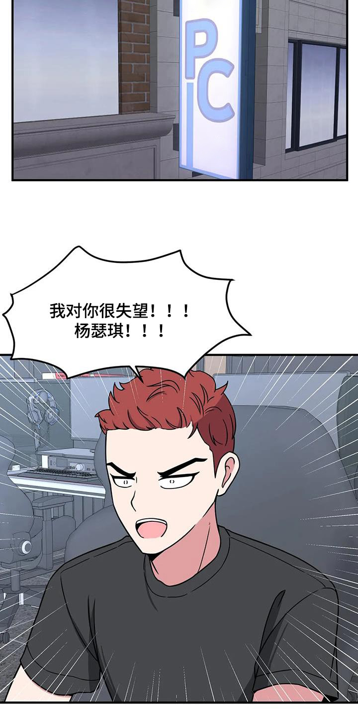 第116话2