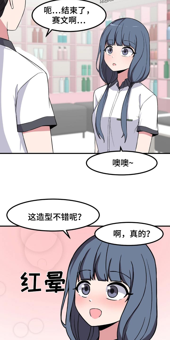 第134话9