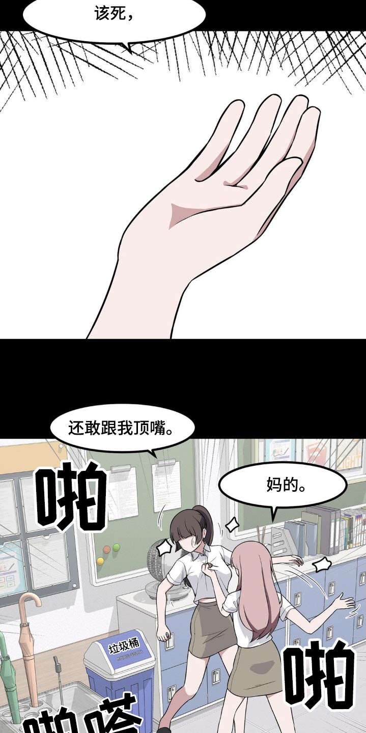 第147话23