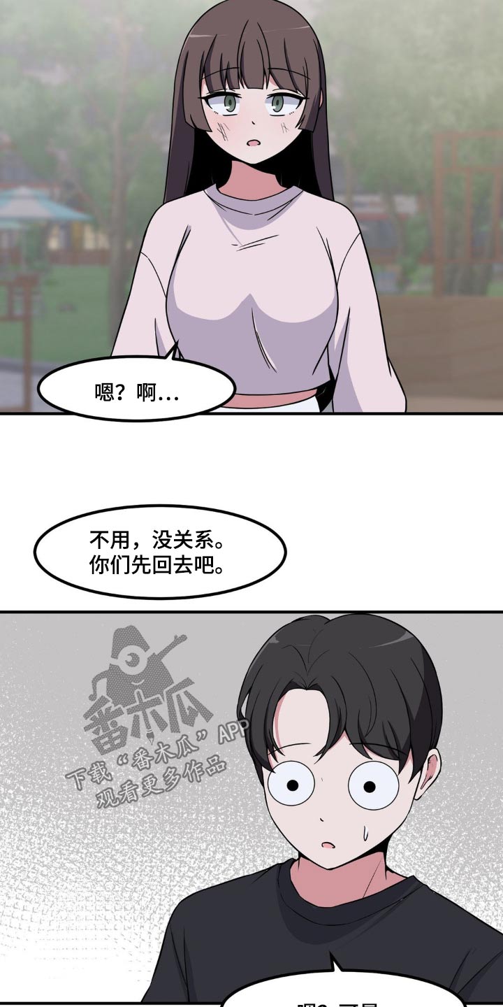 第158话20