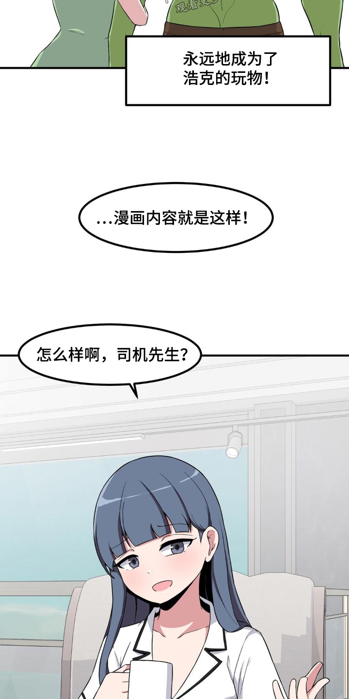 第117话16