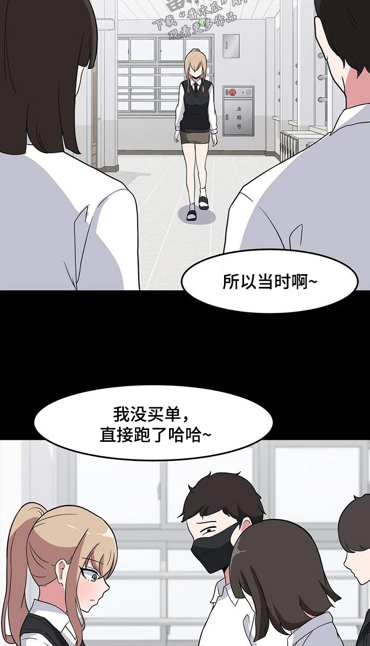 第90话12