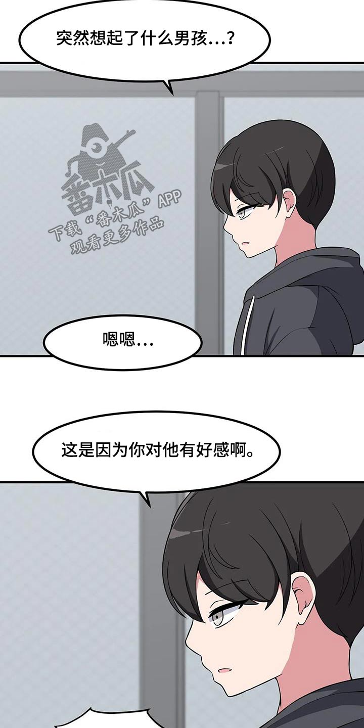 第106话10